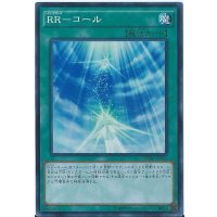 〔状態B〕RRコール【スーパー】{SPWR-JP025}《魔法》