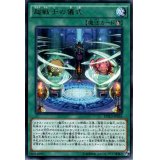 超戦士の儀式【レア】{DOCS-JP056}《魔法》