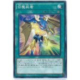 召魔装着【ノーマル】{CORE-JP090}《魔法》