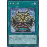金満な壺【ノーマル】{SD31-JP026}《魔法》