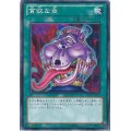 〔状態A-〕貪欲な壺【ウルトラ】{EE04-JP097}《魔法》