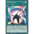〔状態A-〕天空の虹彩【ノーマルパラレル】{SD29-JP025}《魔法》