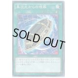 異次元からの埋葬【ノーマル】{SD20-JP029}《魔法》