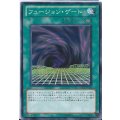 フュージョンゲート【ノーマル】{LN-47}《魔法》