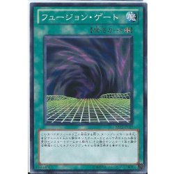 画像1: フュージョンゲート【ノーマル】{LN-47}《魔法》