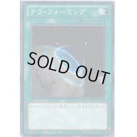 〔状態B〕テラフォーミング【ウルトラ】{DS14-JPL26}《魔法》