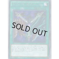 レジェンドオブハート【レア】{CPL1-JP006}《魔法》