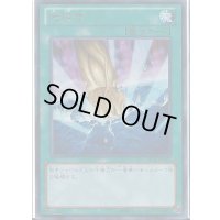地砕き【ノーマル】{307-038}《魔法》