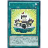 〔状態B〕トゥーンキングダム【レア】{CPD1-JP023}《魔法》