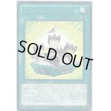 トゥーンキングダム【レア】{CPD1-JP023}《魔法》