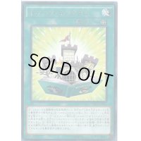 〔状態B〕トゥーンキングダム【レア】{CPD1-JP023}《魔法》