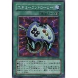 エネミーコントローラー【ノーマル】{SD25-JP033}《魔法》