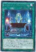 オッドアイズアドベント【レア】{BOSH-JP066}《魔法》