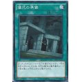 儀式の準備【ノーマル】{SPTR-JP055}《魔法》