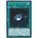 〔状態A-〕ブラックホール【スーパー】{DL2-033}《魔法》