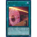 〔状態B〕臨時ダイヤ【ウルトラ】{ZDC1-JP003}《魔法》