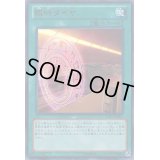臨時ダイヤ【ウルトラ】{ZDC1-JP003}《魔法》