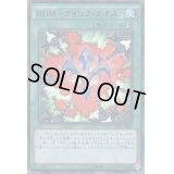 RUMクイックカオス【ウルトラ】{CPL1-JP041}《魔法》