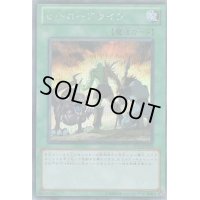 〔状態B〕ヒーローアライブ【シークレット】{PP13-JP010}《魔法》