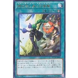 画像1: 神の写し身との接触【レア】{NECH-JP064}《魔法》