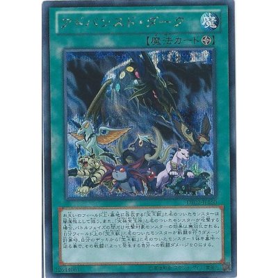 〔状態B〕アドバンスドダーク【シークレット】{DE02-JP160}《魔法》