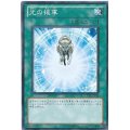 〔状態A-〕光の援軍【ウルトラ】{DS14-JPL23}《魔法》