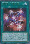 〔状態B〕RUM七皇の剣【レリーフ】{PRIO-JP058}《魔法》
