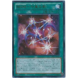 画像1: RUM七皇の剣【レリーフ】{PRIO-JP058}《魔法》