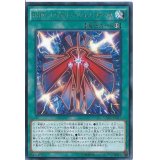 〔状態A-〕RUMレヴォリューションフォース【ノーマルパラレル】{DBLE-JP030}《魔法》