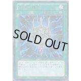 水神の護符【レア】{DP15-JP024}《魔法》