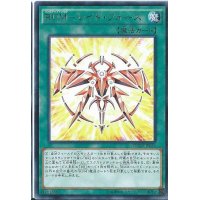 〔状態B〕RUMレイドフォース【レア】{DOCS-JP054}《魔法》