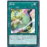 〔状態B〕調律【スーパー】{STBL-JP045}《魔法》