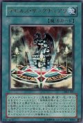デビルズサンクチュアリ【レア】{DP17-JP014}《魔法》