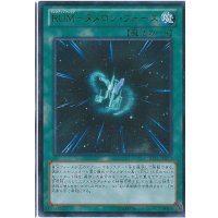 〔状態A-〕RUMヌメロンフォース【ウルトラ】{JOTL-JP059}《魔法》