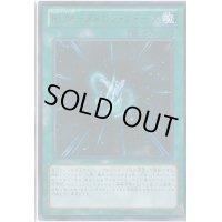 〔状態B〕RUMヌメロンフォース【ウルトラ】{JOTL-JP059}《魔法》