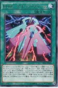 〔状態B〕RUMスキップフォース【レア】{SHVI-JP058}《魔法》