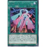 〔状態B〕RUMスキップフォース【レア】{SHVI-JP058}《魔法》