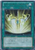 〔状態B〕エクシーズチェンジタクティクス【スーパー】{19TP-JP102}《魔法》