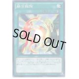 融合解除【ノーマル】{PE-47}《魔法》