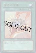 強者の苦痛【ノーマル】{SD24-JP030}《魔法》