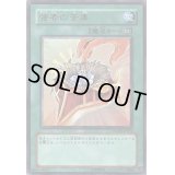 強者の苦痛【ノーマル】{SD17-JP022}《魔法》