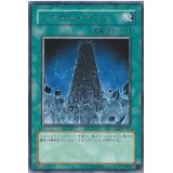〔状態A-〕システムダウン【レア】{CRV-JP041}《魔法》