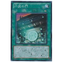 〔状態B〕六武の門【スーパー】{EXP3-JP030}《魔法》