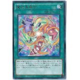 魔玩具融合【ノーマル】{SPFE-JP025}《魔法》