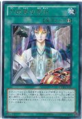 〔状態A-〕六武衆の荒行【レア】{STOR-JP050}《魔法》