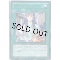 六武衆の荒行【レア】{STOR-JP050}《魔法》