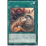 アモルファージインフェクション【レア】{SHVI-JP063}《魔法》