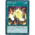 紅玉の宝札【ノーマル】{CORE-JP060}《魔法》