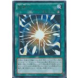 〔状態A-〕超融合【ノーマル】{SD26-JP021}《魔法》