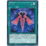 RUMラプターズフォース【レア】{CORE-JP057}《魔法》